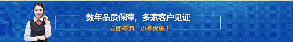 品質(zhì)保障，全國(guó)網(wǎng)絡(luò)直銷(xiāo)，價(jià)格多省
